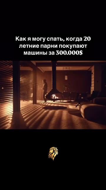 Истина нашего времени