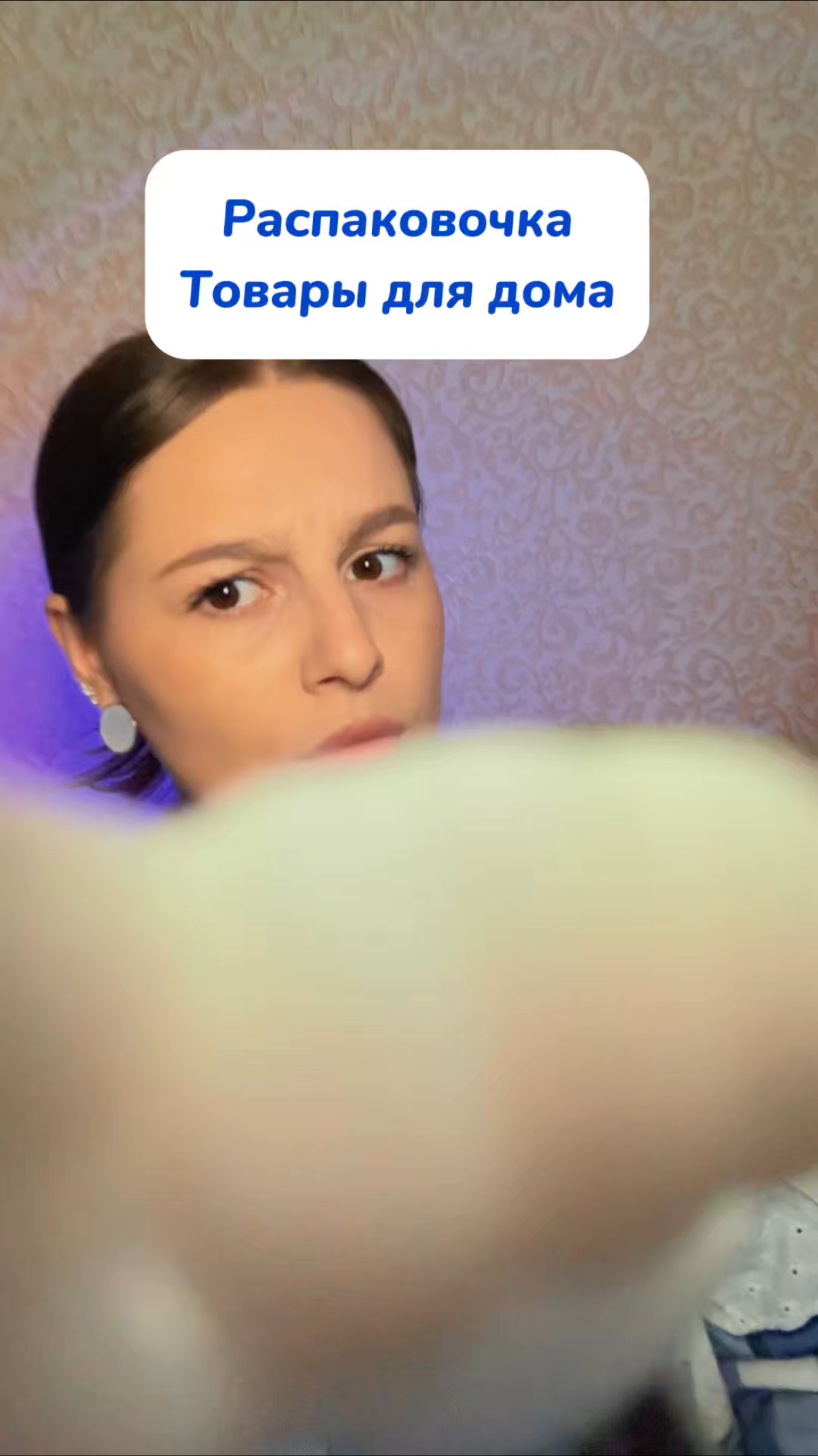 Артикул на WB #234577722 
Ozon #1664064287
Мое лучшее средство для дома!🧼🫧