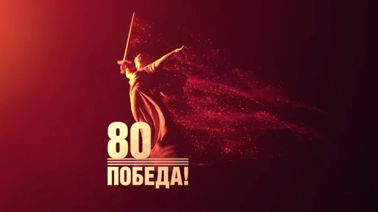 80 ЛЕТ ПОБЕДЫ! День ПОБЕДЫ в Коста-Рике. Concierto. A. Радченко, Н. Тишков, Е. Литтебрант. 11.05.25