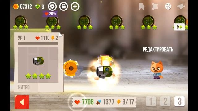 Ето C.A.T.S? Битвы банд! : Cats : crash arena turbo!