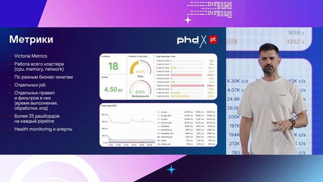 Опыт реального перехода на detection as code