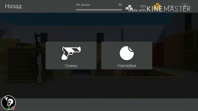 Открытие 13 секретных кейсов в блок страйк /какой мне н?