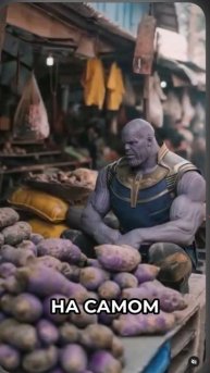 Как сделать вирусное видео с супергероем за 5 минут! | Часть 1