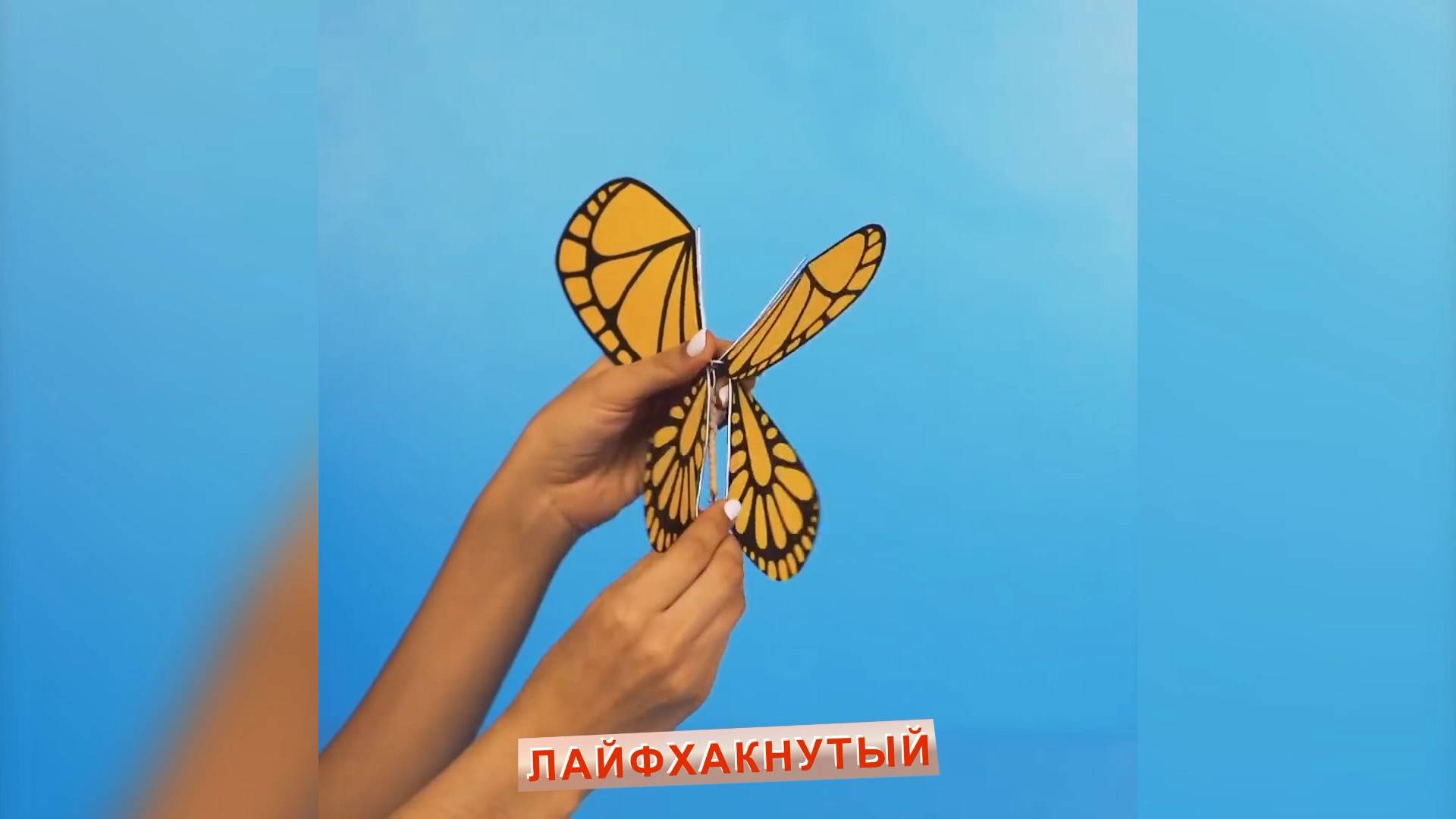 Самые необычные поделки из бумаги