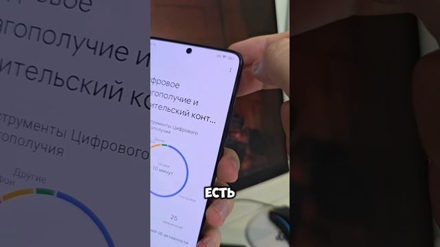 Выключаем функцию слежки на телефоне | Как отключить слежку на телефоне