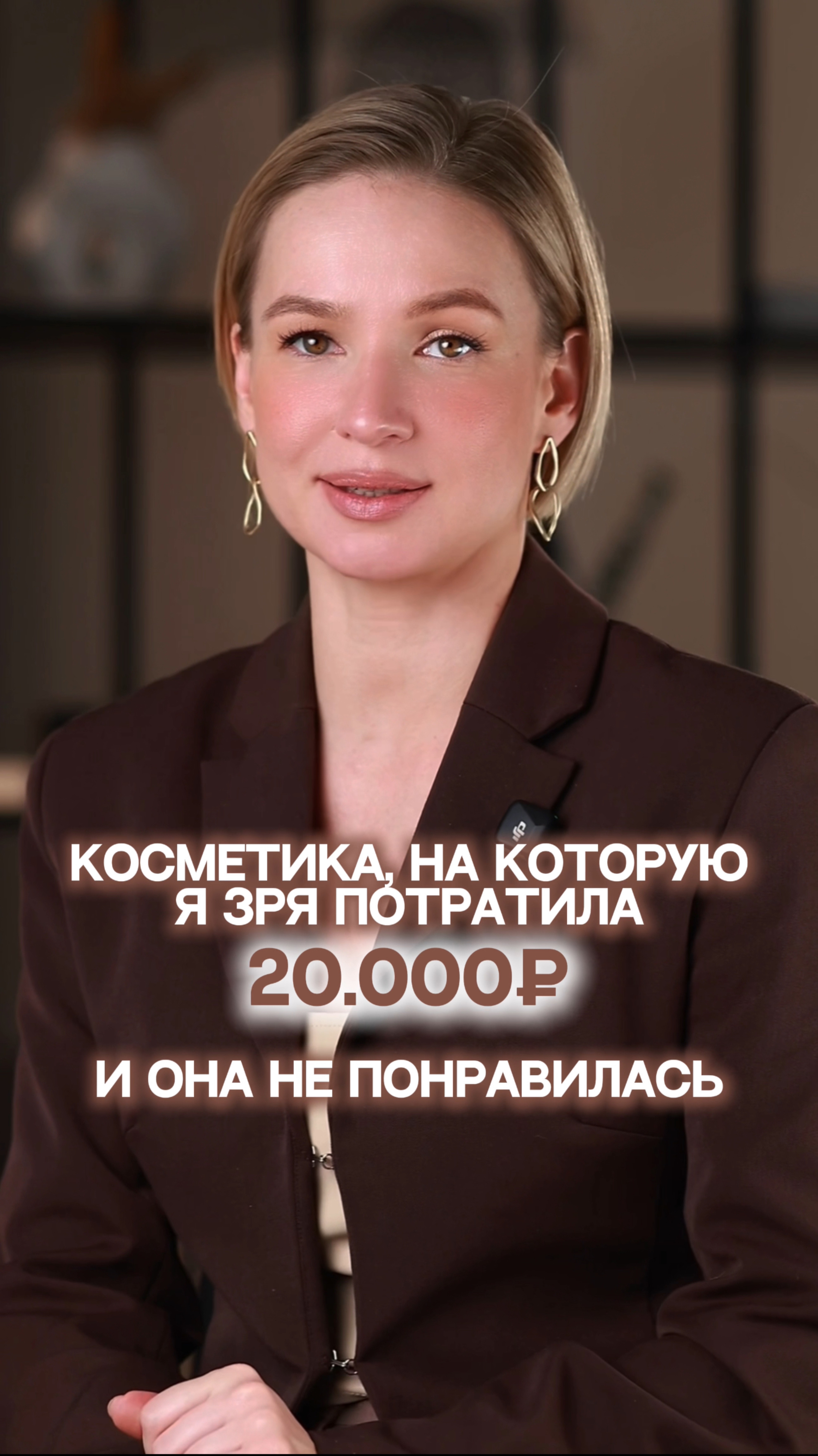 Косметика, которая не понравилась |Больше подборок РАБОТАЮЩЕЙ косметики: https://vk.com/facetime_spb