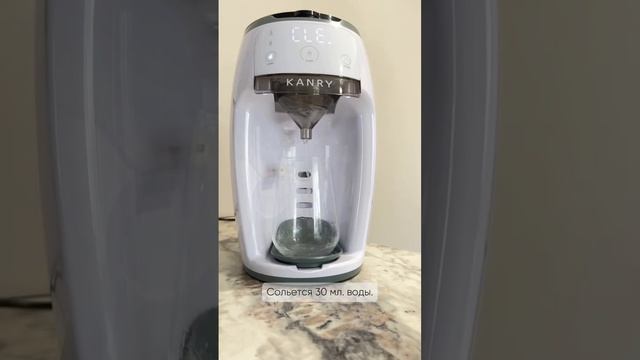 Как приготовить первую бутылочку со смесью в машинке Kanry Kids? 🍼