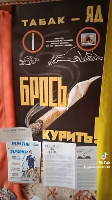 ЖИВИ 120 ЛЕТ И БОЛЕЕ. КУРЕНИЕ ПОВЫШАЕТ РИСК РАКА! БРОСЬ КУРИТЬ!