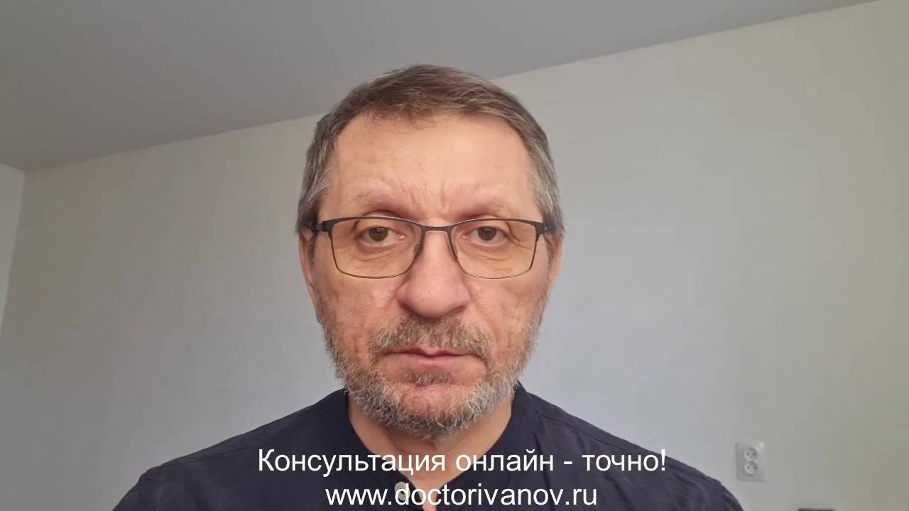 Консультация онлайн - точность гарантируется!