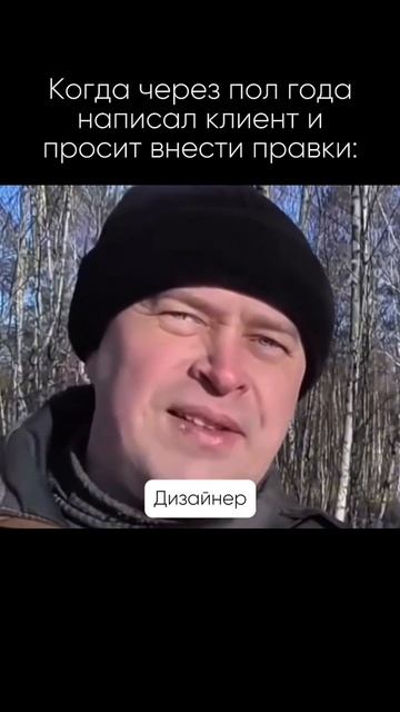 Правки нннадо?