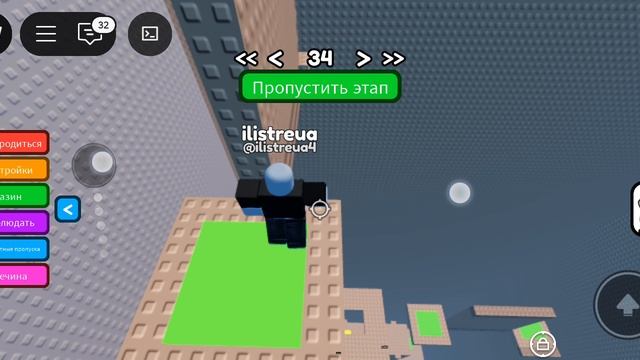 Obby