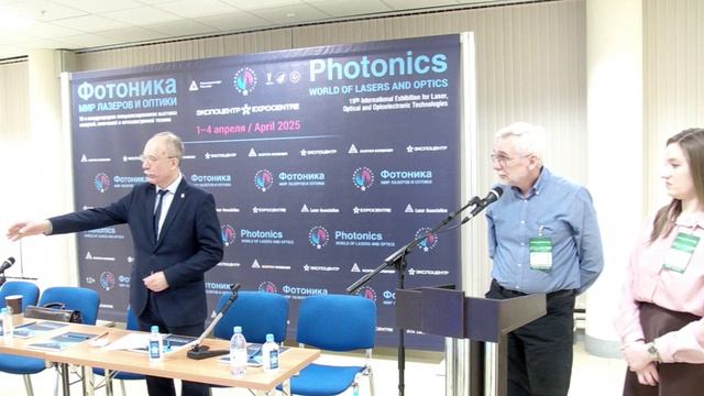 Фотоника в навигации, геодезии и открытых линиях связи