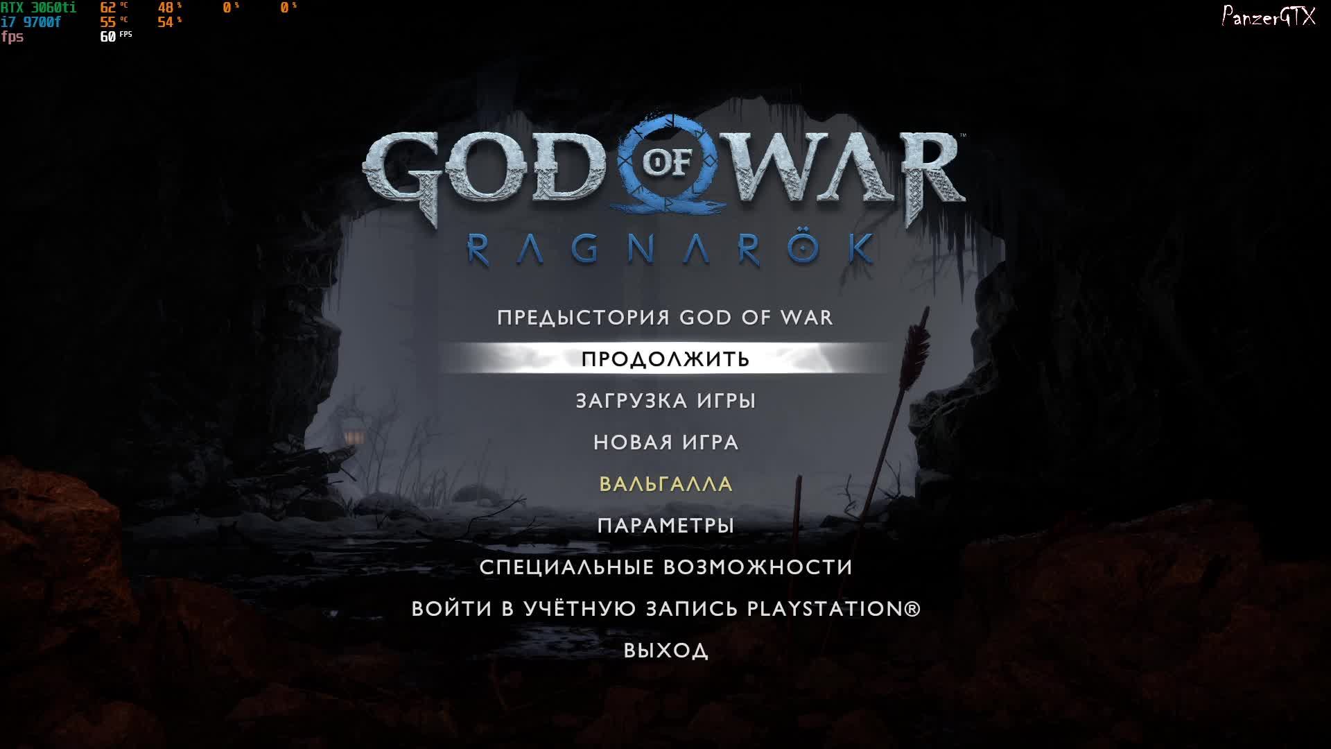 прохождение God of War Ragnarok (№10) No comments