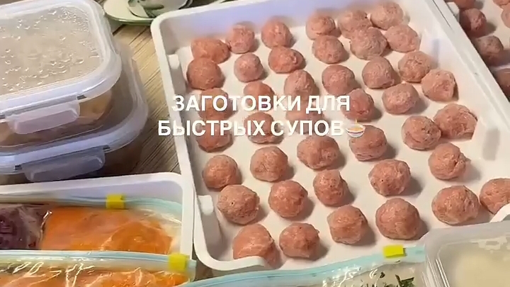 Заготовки для быстрых СУПОВ...🍲😋    Рецепт в описании ✍️