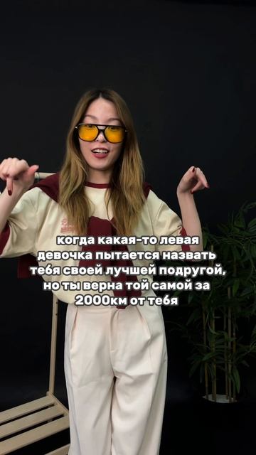 артикул в описании 👇🏻