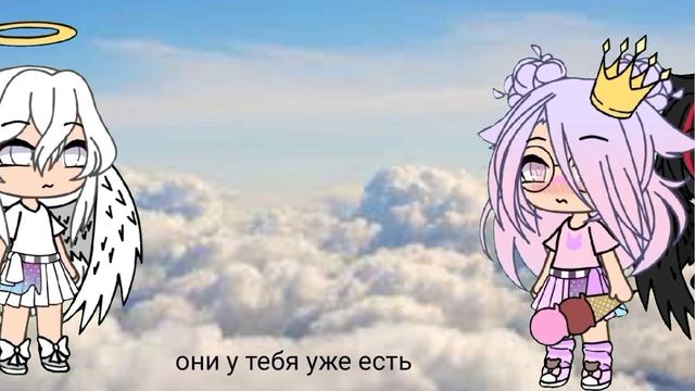 дайте мне белые крылья