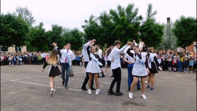 Танец выпускников Выпуск 2019