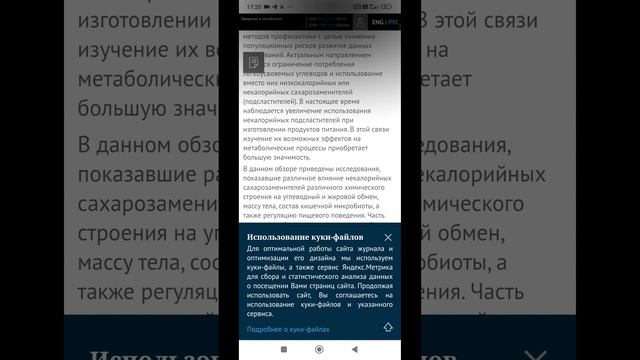 ВЫ НЕ ЗНАЛИ ЭТОГО О ПРОТЕИНОВЫХ БАТОНЧИКАХ #хочуврек #шок #пп