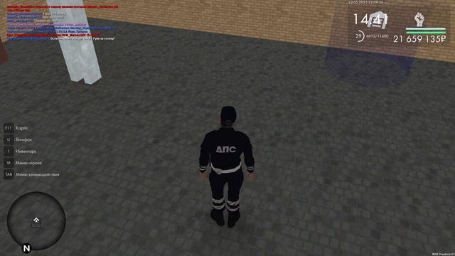 Обоссыш