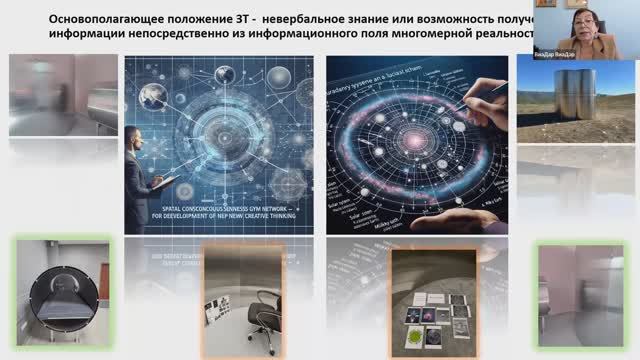 Таисия Кузнецова. ООО МЕГА-ГЭЛАКСИ. 23.05.2025