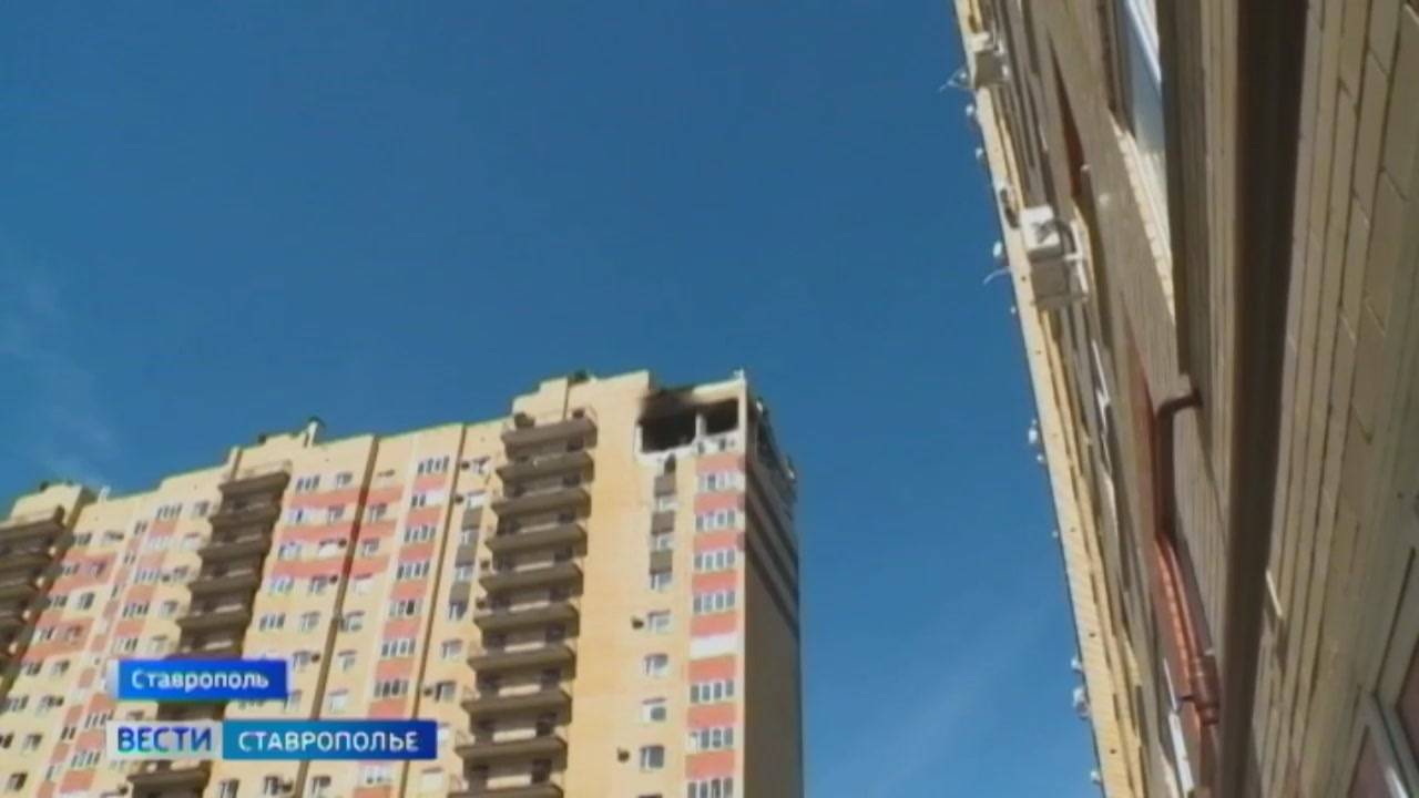 Работа по выплатам пострадавшим от взрыва в многоэтажке Ставрополя может начаться на неделе
