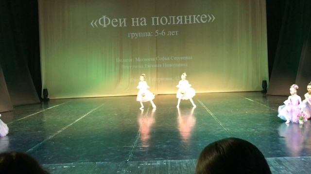 балет