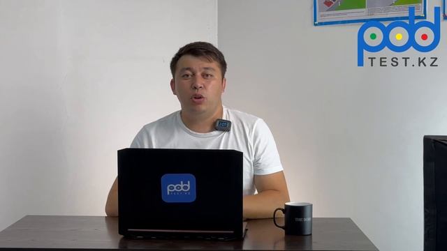 Лучший сайт для подготовки тестов 🎥Сабақ тақырыбы "Ж