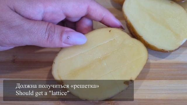 Вкусный картофель с пармезаном Быстрый рецепт