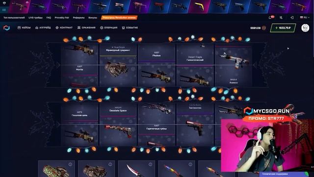 ⚔️ ВЫБИЛ НОЖ с 500 РУБЛЕЙ - САМОЕ БЕЗУМНОЕ ОТКРЫТИЕ КЕЙ?