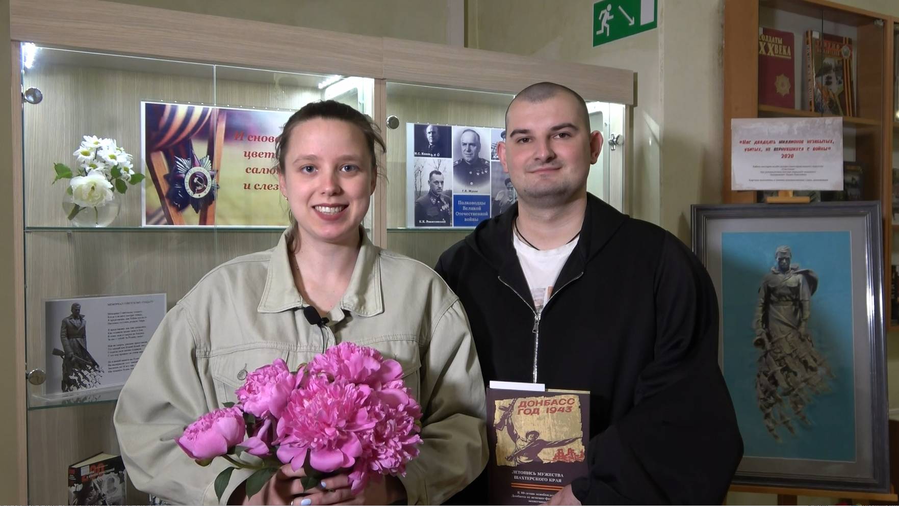 Поздравление ко Дню библиотек