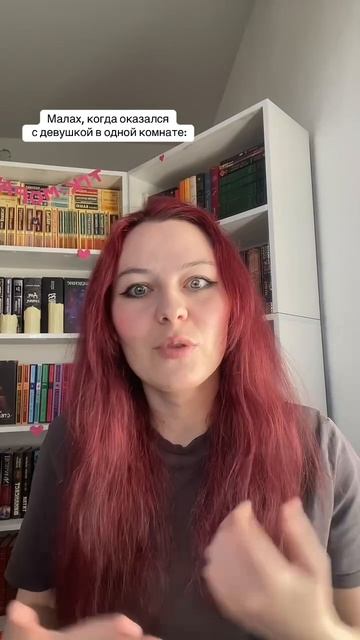 Писательский тг: morana_writer