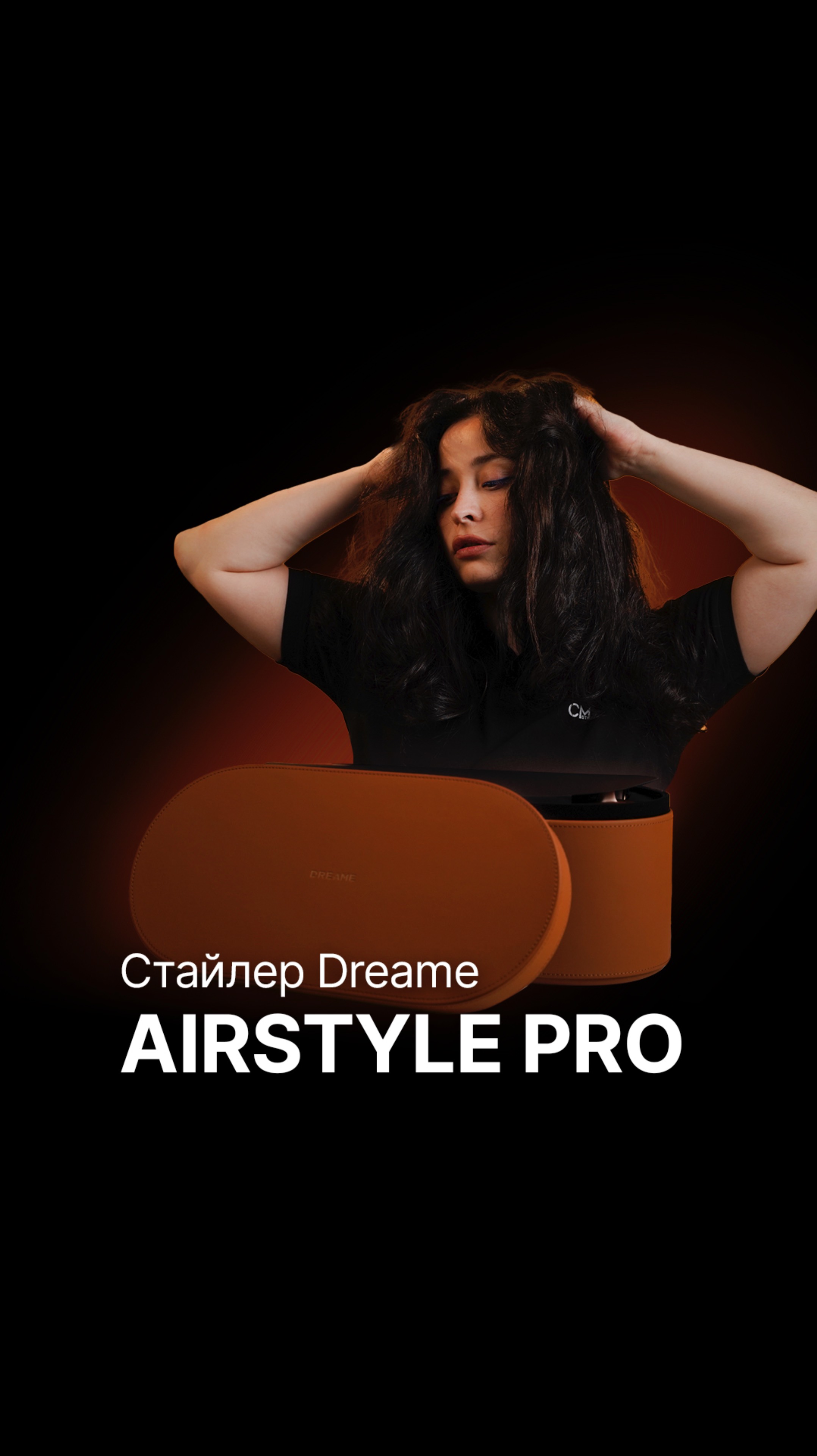 Замена легендарного Dyson! 😱 Dreame AirStyle Pro 🔥