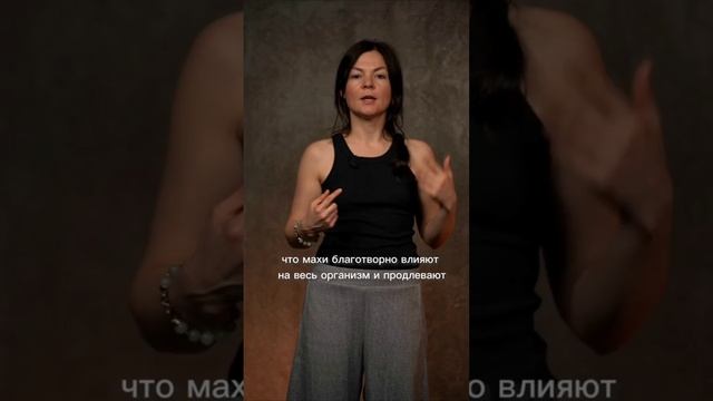 УПРАЖНЕНИЕ, КОТОРОЕ ПРОДЛЕВАЕТ ЖИЗНЬ