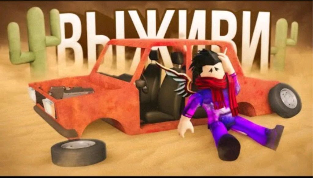 Едим до мексики