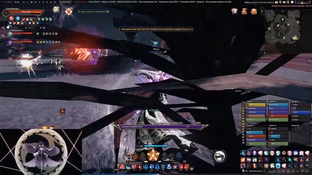 Revelation Online. ОРЗ. Борзый зергач Hunters. (НеТ)