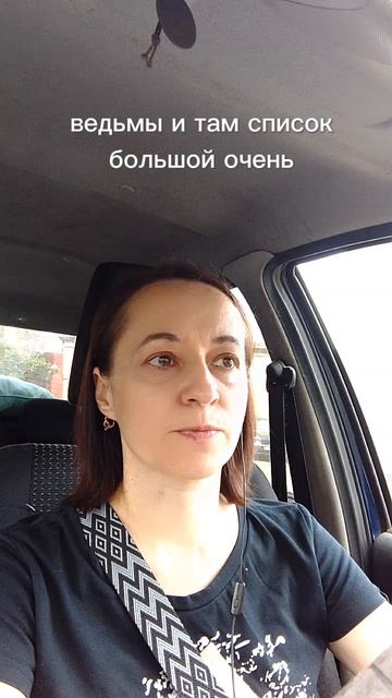 Нутрициологов прировняли к ведьмам.mp4