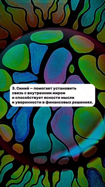 КАКОЙ ЦВЕТ ВЫБРАТЬ ДЛЯ РИСОВАНИЯ ДЕНЕГ