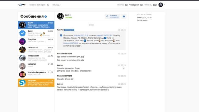 ХАЛЯВА В  DEAD BY DAYLIGHT , БЕСПЛАТНЫЕ 1000 ЗОЛОТЫХ КЛЕТОК , БЕСПЛАТНЫЙ 15 АРХИВ И СКИНЫ