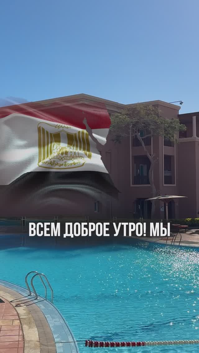 КАНИКУЛЫ В Charmillion Club Aqua Park Orientation