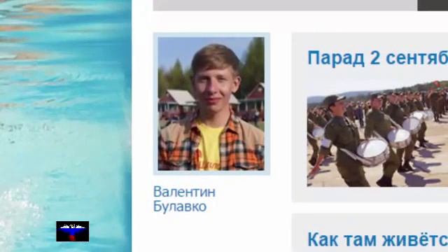 Антифэйк: Чита.Ру