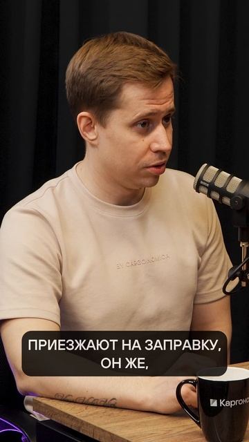 «Русский водитель не тупой!»