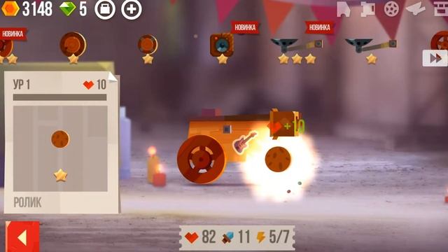С. А. т. s: краш Арена Турбо звезд новое видео для детей HOW TO COMPLETE HALLOWEEN QUEST FASTER