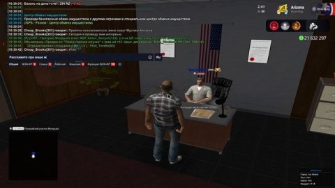 Досье номер 2 егор радищев