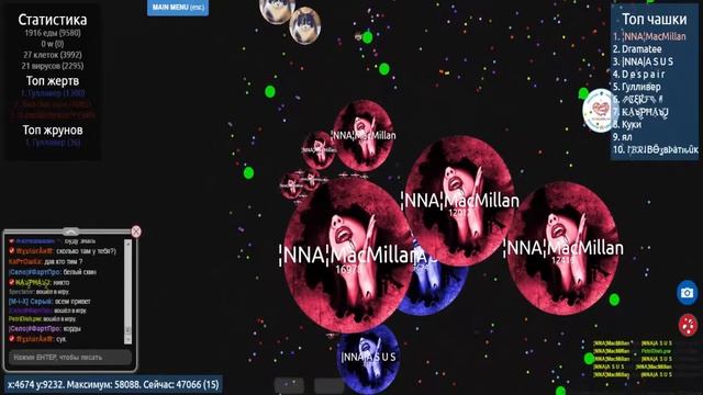 Чашка Петри  Game Play №2 От клана [NNA] (A S U S  and MacMillan)
