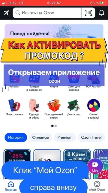 ШОК! КУПОН На Косметику CIEL и Не только  ПРОМОКОД АКЦИИ ?