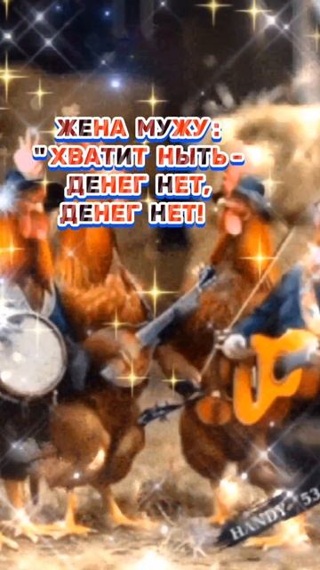 ЮМОР ПРО ДЕНЬГИ) 2025