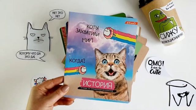 Предметные тетради для школы от SVETOCH «На позитиве»