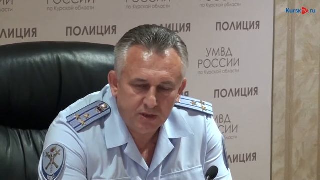Курские полицейские рассказали почему увеличилось чи