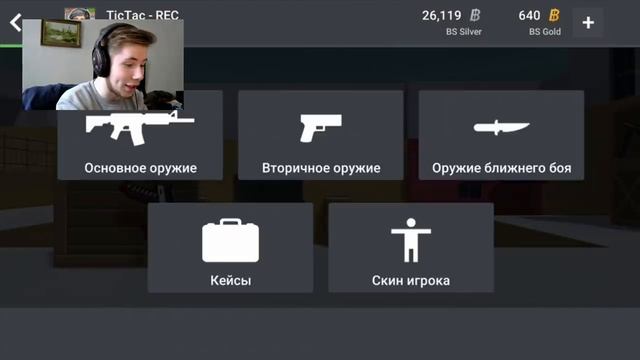 TicTac ЧТО! ВЫБИЛ 2 НОЖА В ЗИМНЕМ ОБНОВЛЕНИИ Block Strike!