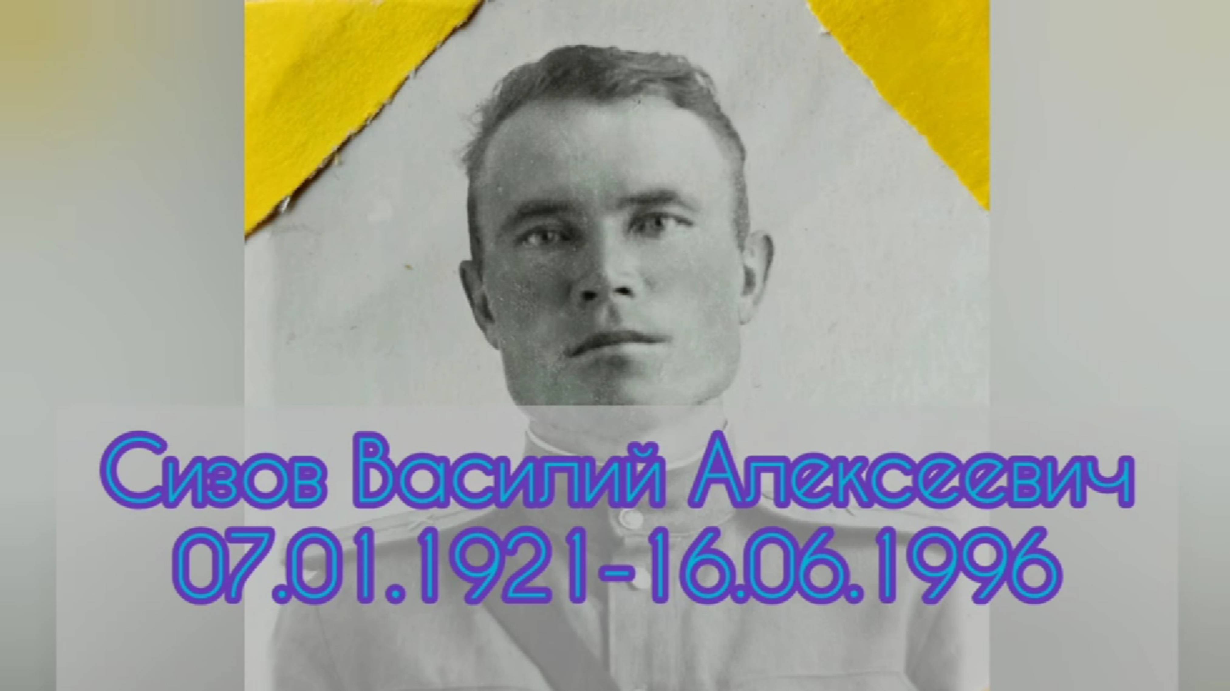 К 80-летию Победы!